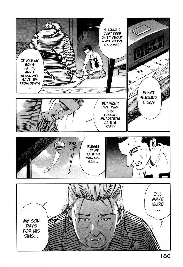 Jiraishin: The Lost File Chapter 15.2 page 26 - 