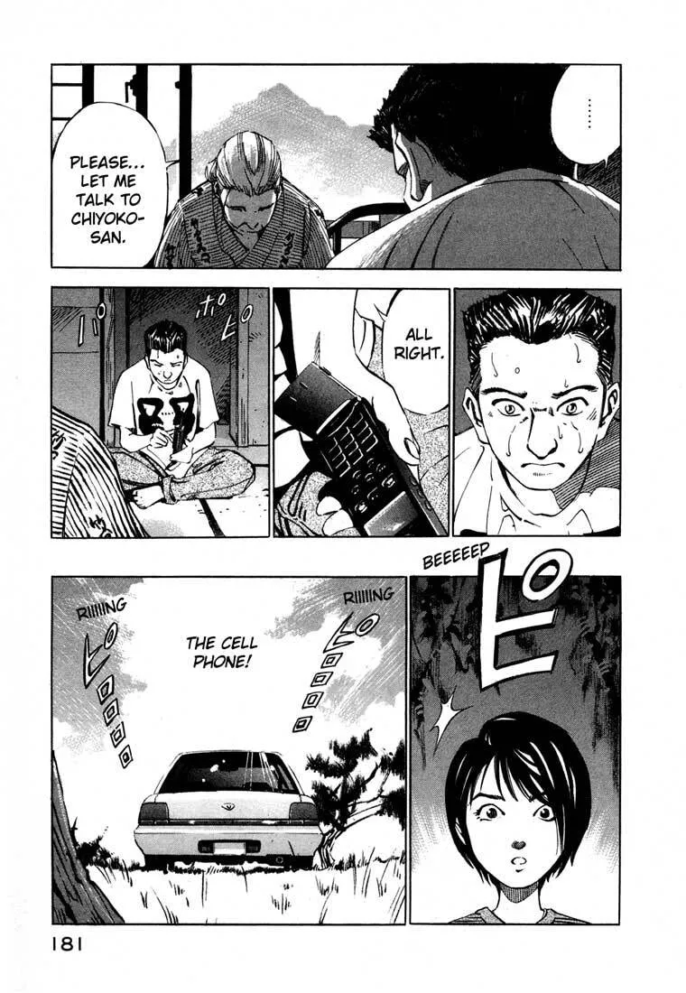 Jiraishin: The Lost File Chapter 15.2 page 27 - 