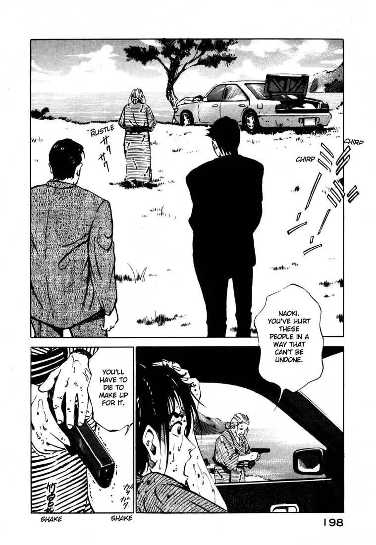 Jiraishin: The Lost File Chapter 15.2 page 44 - 