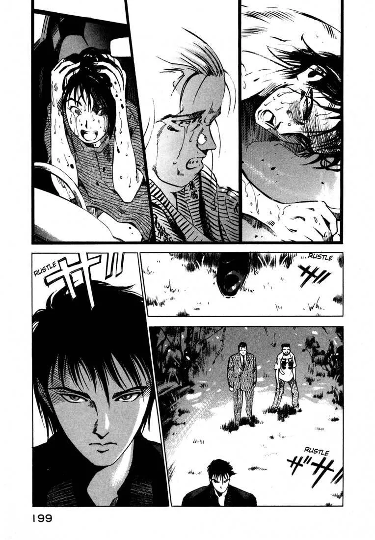 Jiraishin: The Lost File Chapter 15.2 page 45 - 