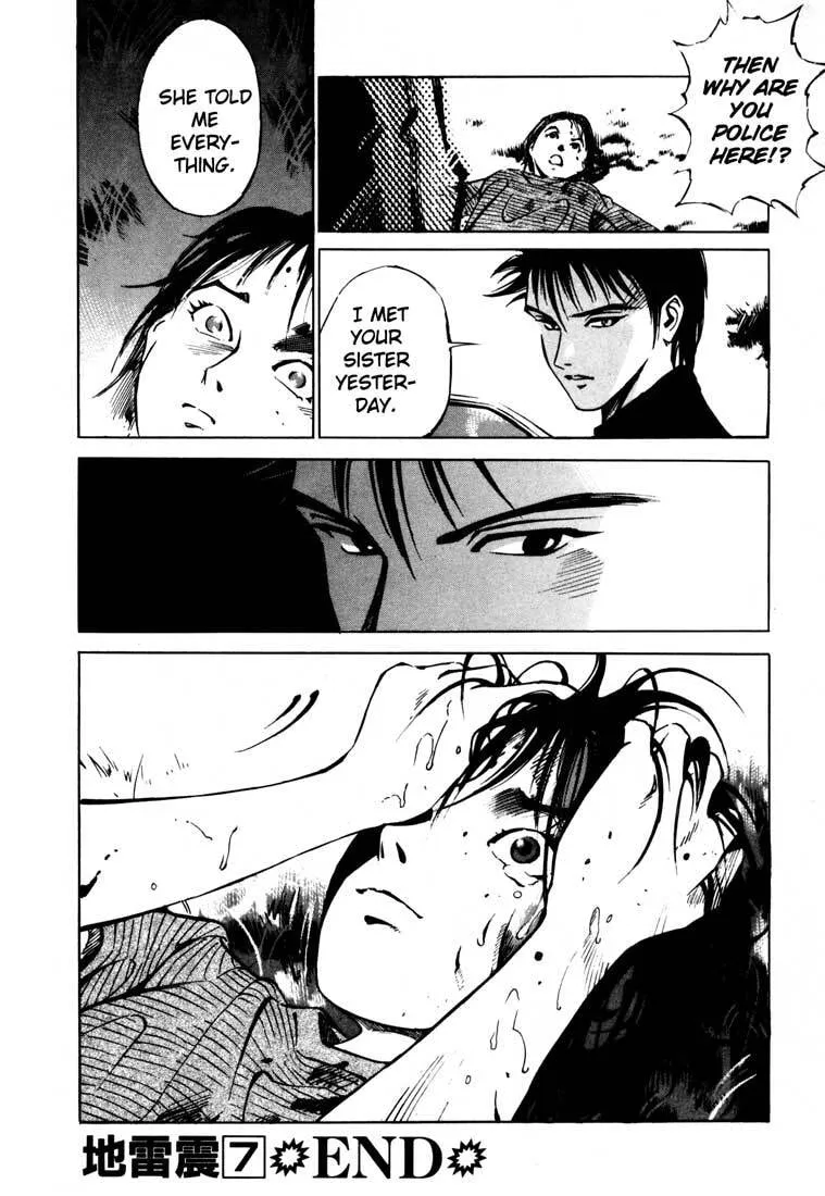 Jiraishin: The Lost File Chapter 15.2 page 51 - 