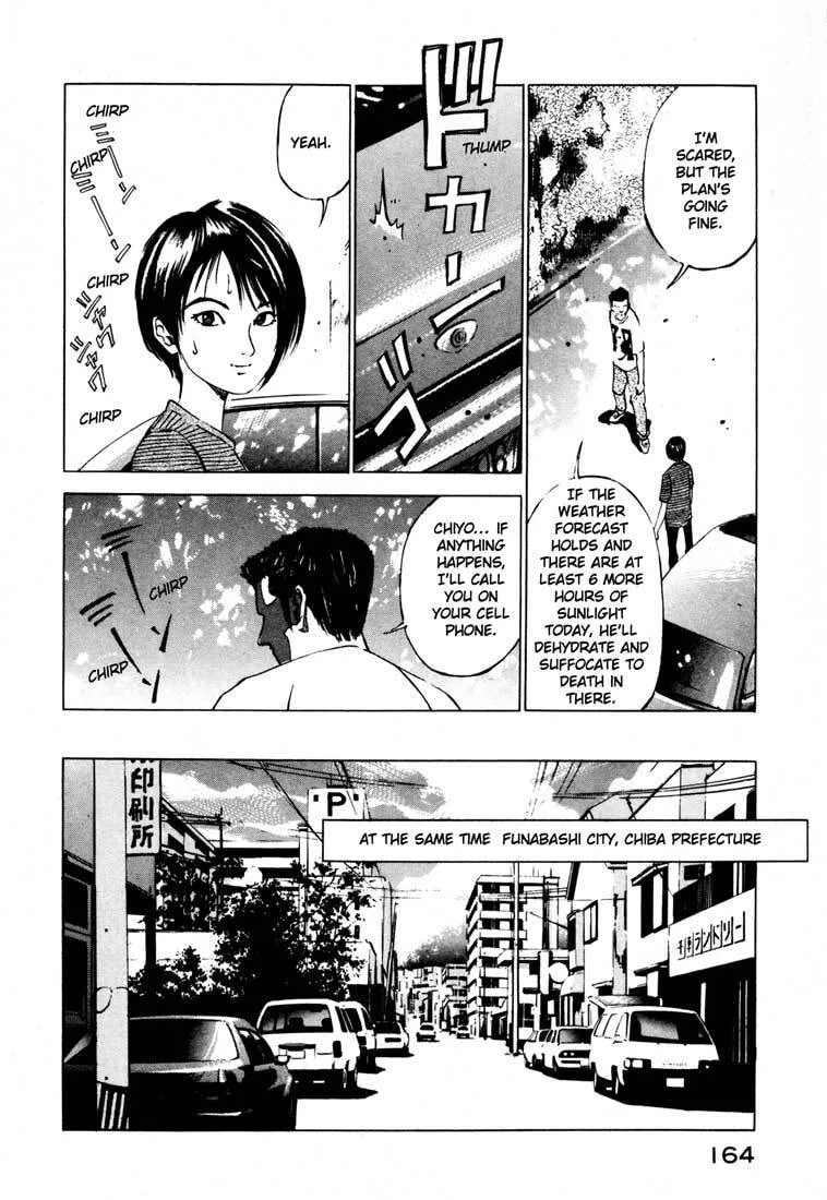 Jiraishin: The Lost File Chapter 15.2 page 10 - 
