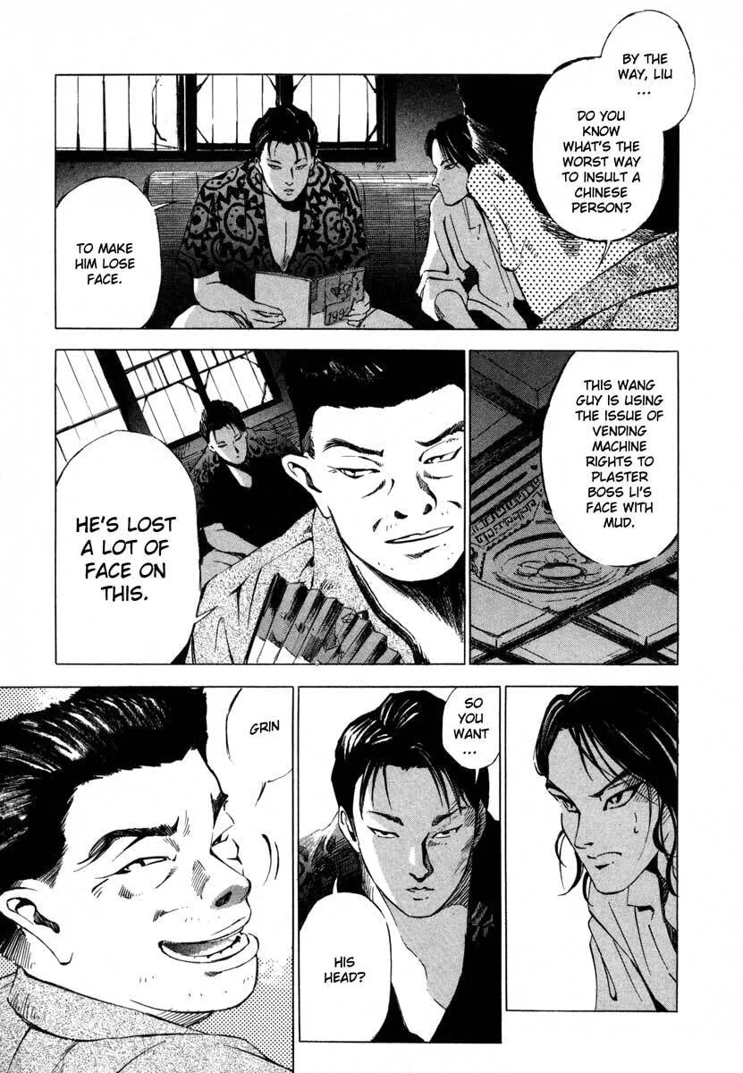 Jiraishin: The Lost File Chapter 16.1 page 12 - 