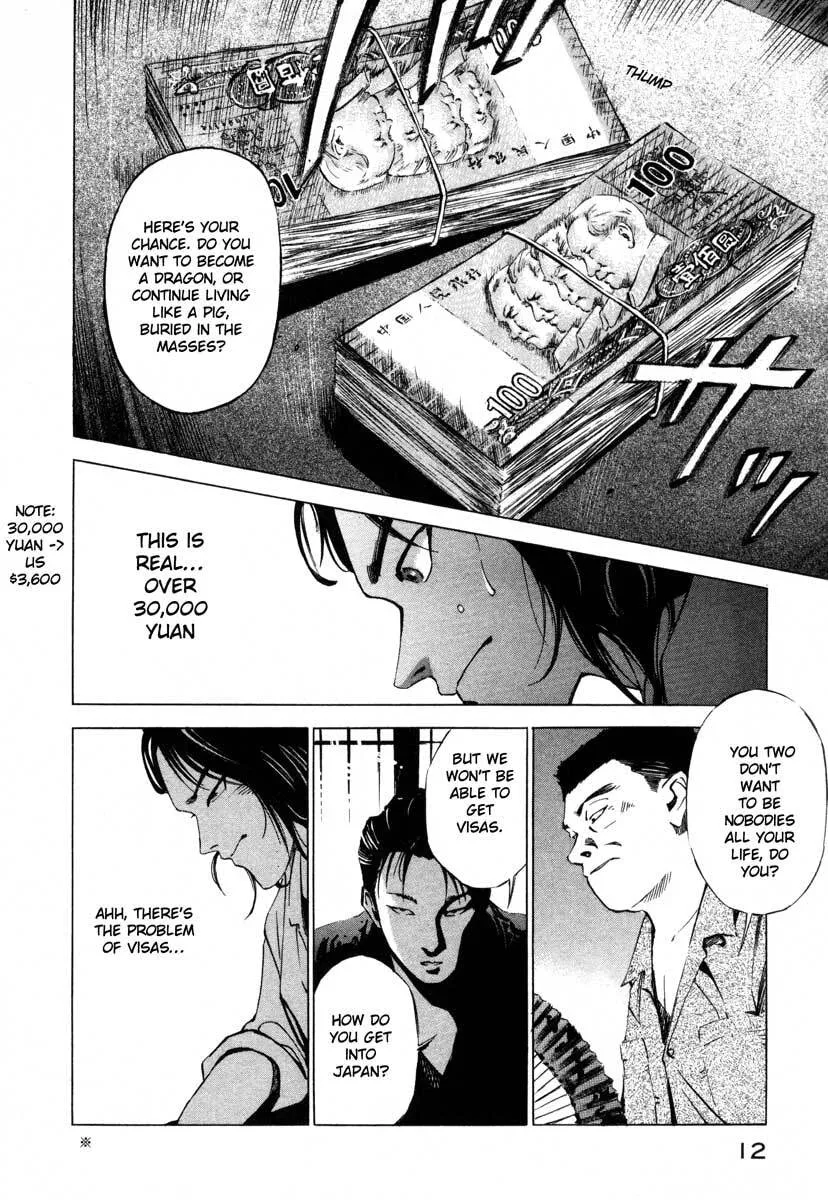 Jiraishin: The Lost File Chapter 16.1 page 13 - 