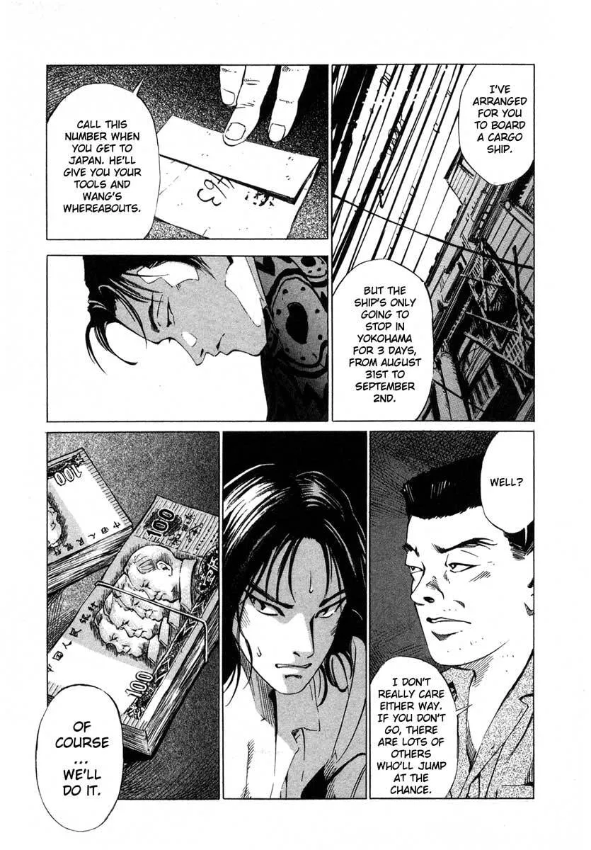 Jiraishin: The Lost File Chapter 16.1 page 14 - 
