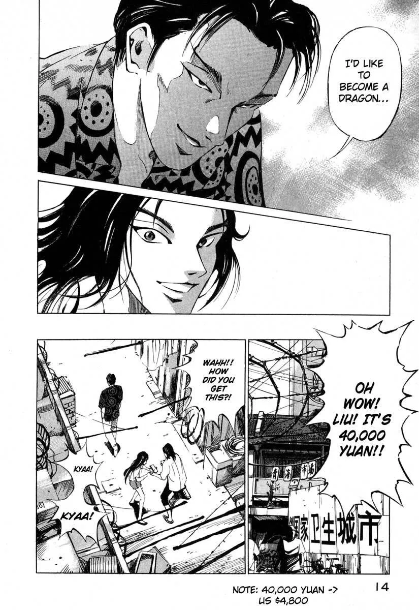 Jiraishin: The Lost File Chapter 16.1 page 15 - 