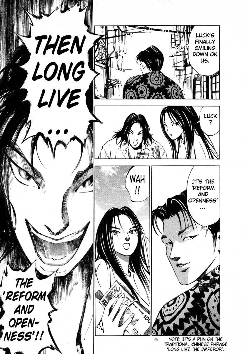 Jiraishin: The Lost File Chapter 16.1 page 16 - 