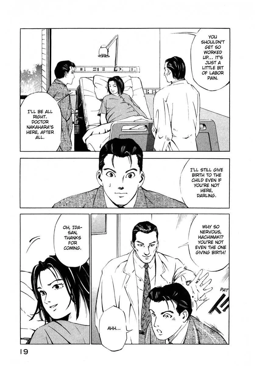 Jiraishin: The Lost File Chapter 16.1 page 19 - 