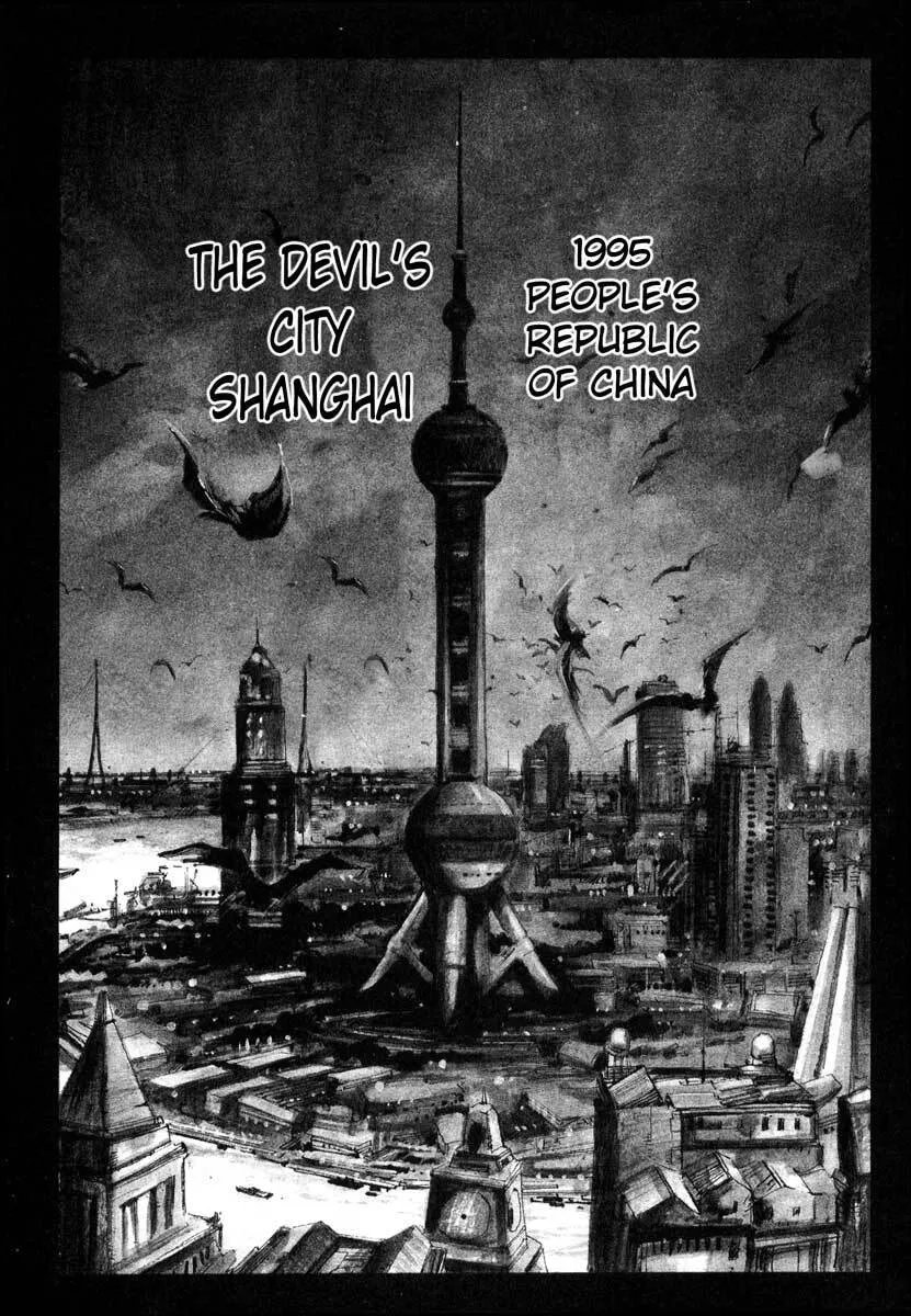 Jiraishin: The Lost File Chapter 16.1 page 3 - 