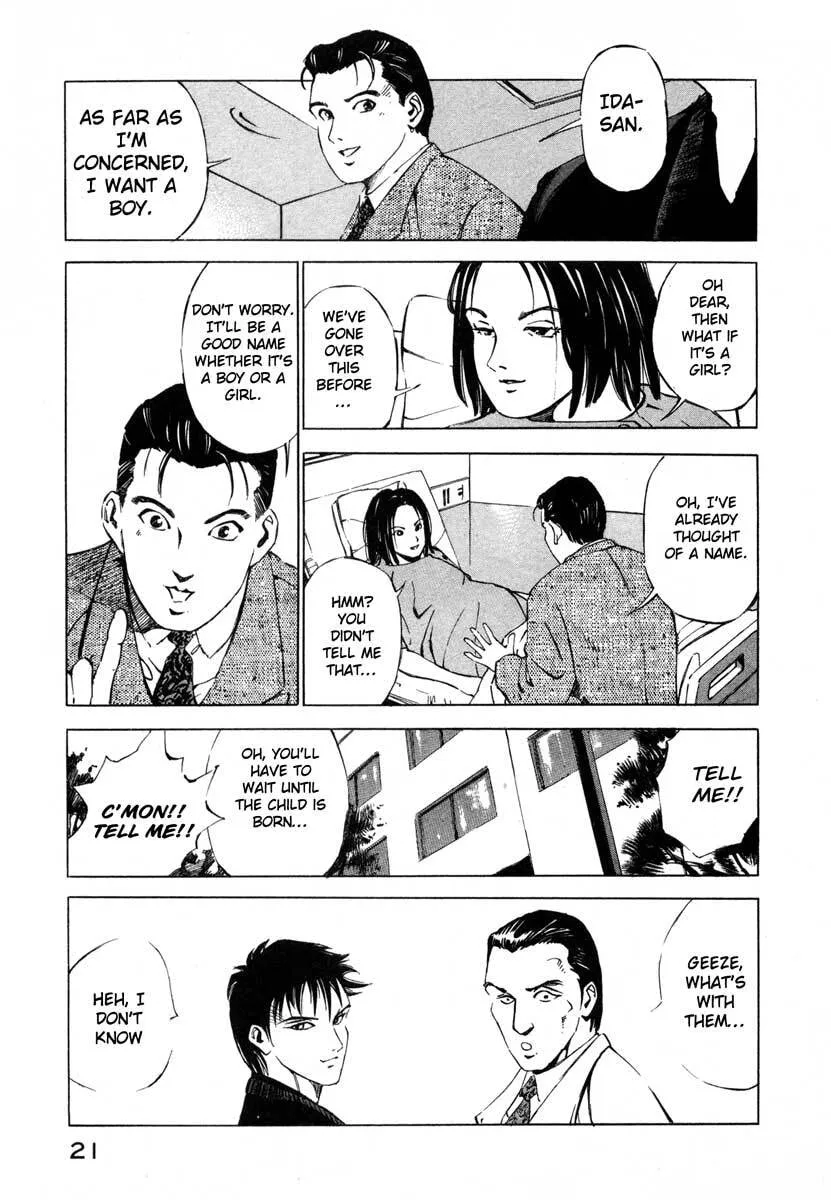 Jiraishin: The Lost File Chapter 16.1 page 21 - 