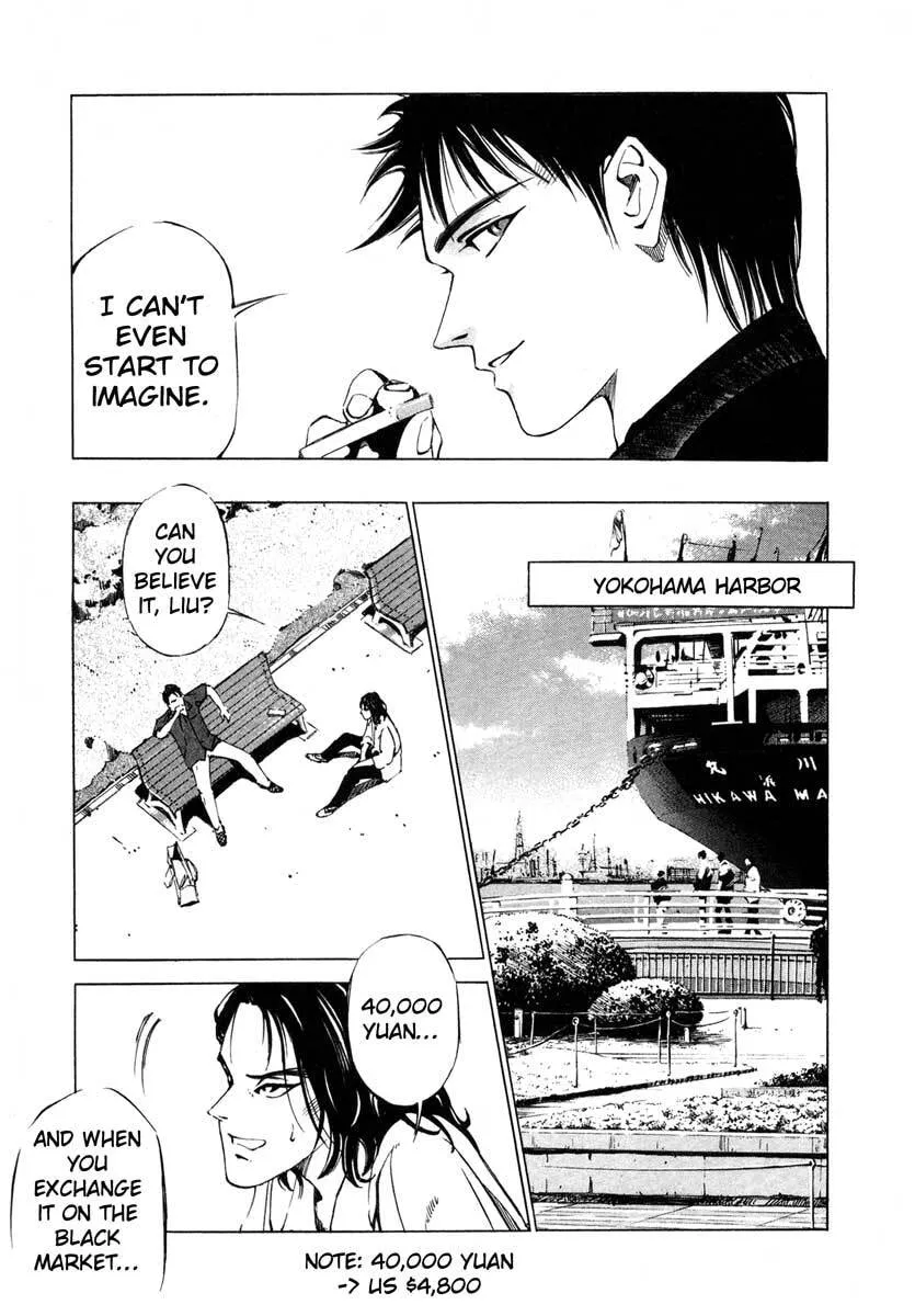 Jiraishin: The Lost File Chapter 16.1 page 23 - 