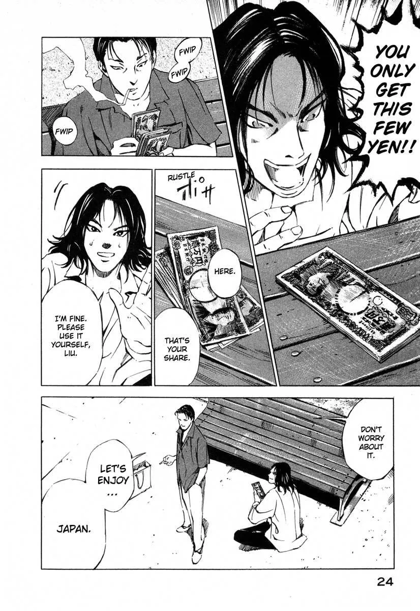 Jiraishin: The Lost File Chapter 16.1 page 24 - 