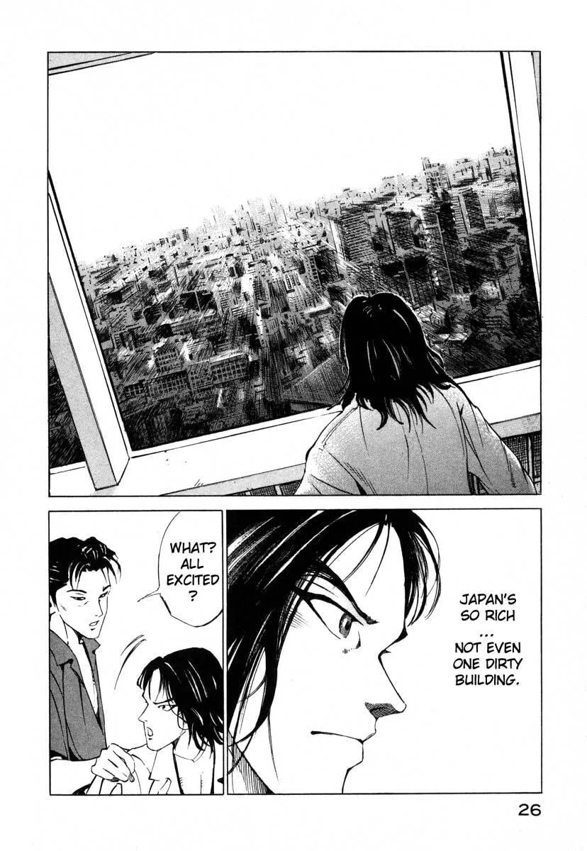 Jiraishin: The Lost File Chapter 16.1 page 26 - 