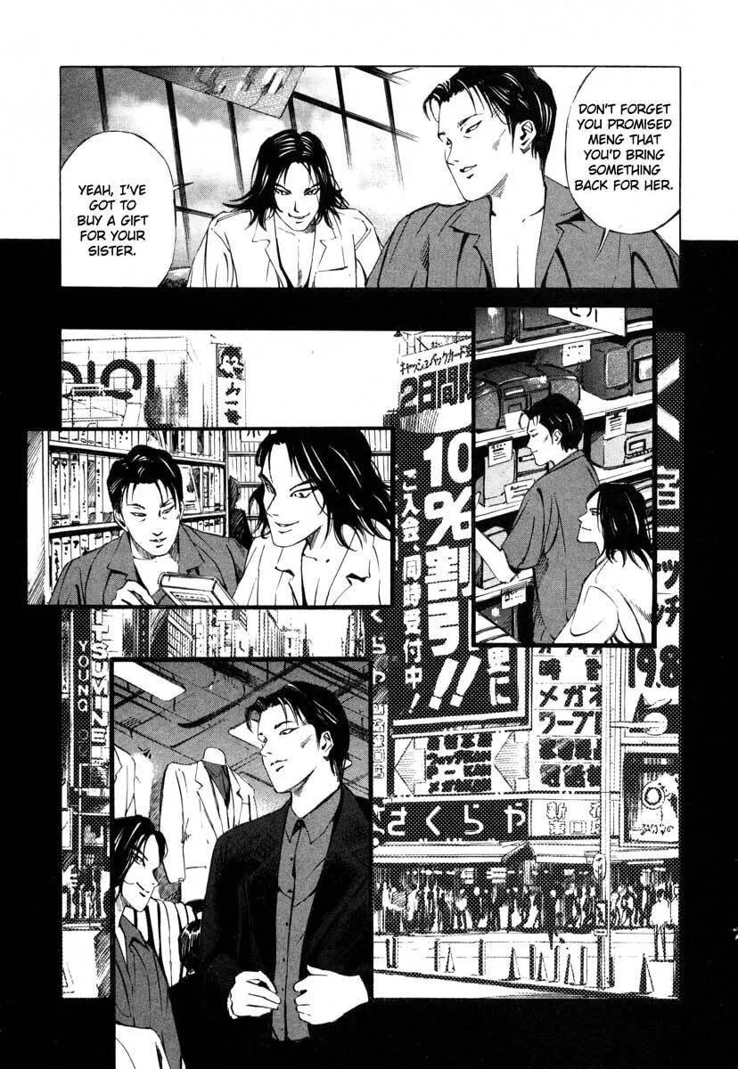 Jiraishin: The Lost File Chapter 16.1 page 27 - 