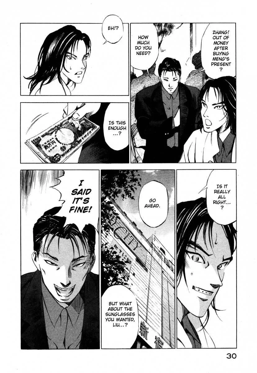 Jiraishin: The Lost File Chapter 16.1 page 30 - 