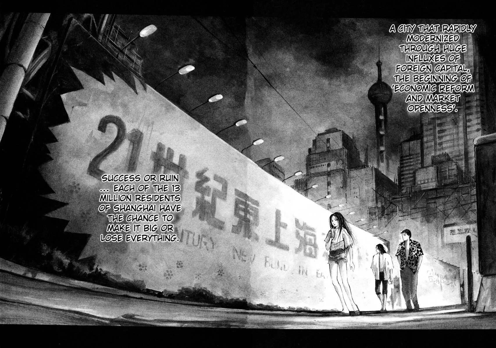 Jiraishin: The Lost File Chapter 16.1 page 4 - 