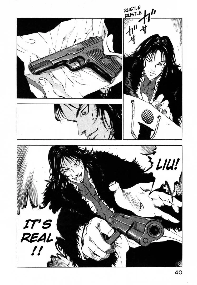 Jiraishin: The Lost File Chapter 16.1 page 40 - 