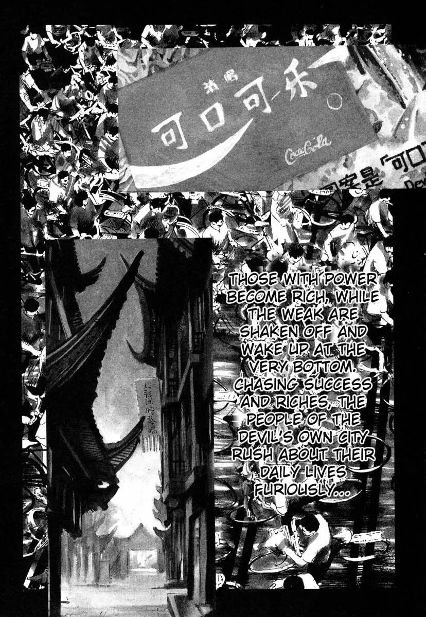 Jiraishin: The Lost File Chapter 16.1 page 5 - 