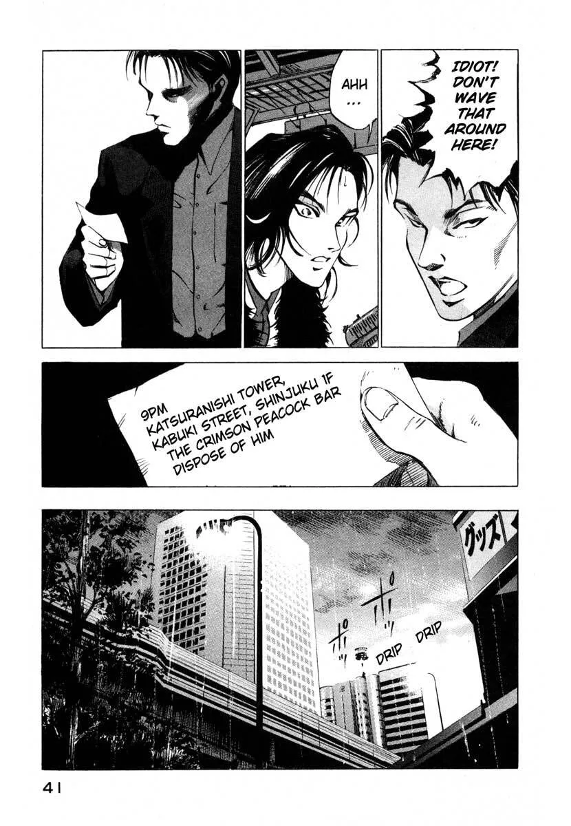 Jiraishin: The Lost File Chapter 16.1 page 41 - 