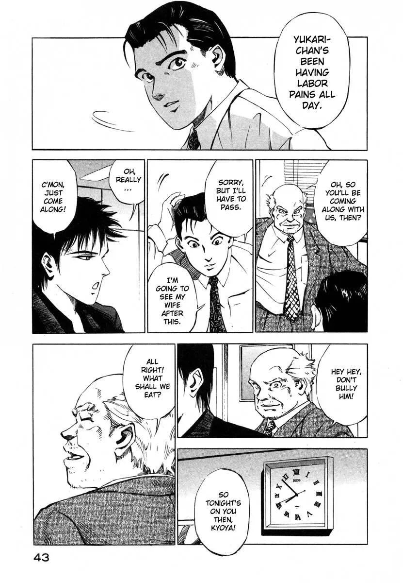 Jiraishin: The Lost File Chapter 16.1 page 43 - 