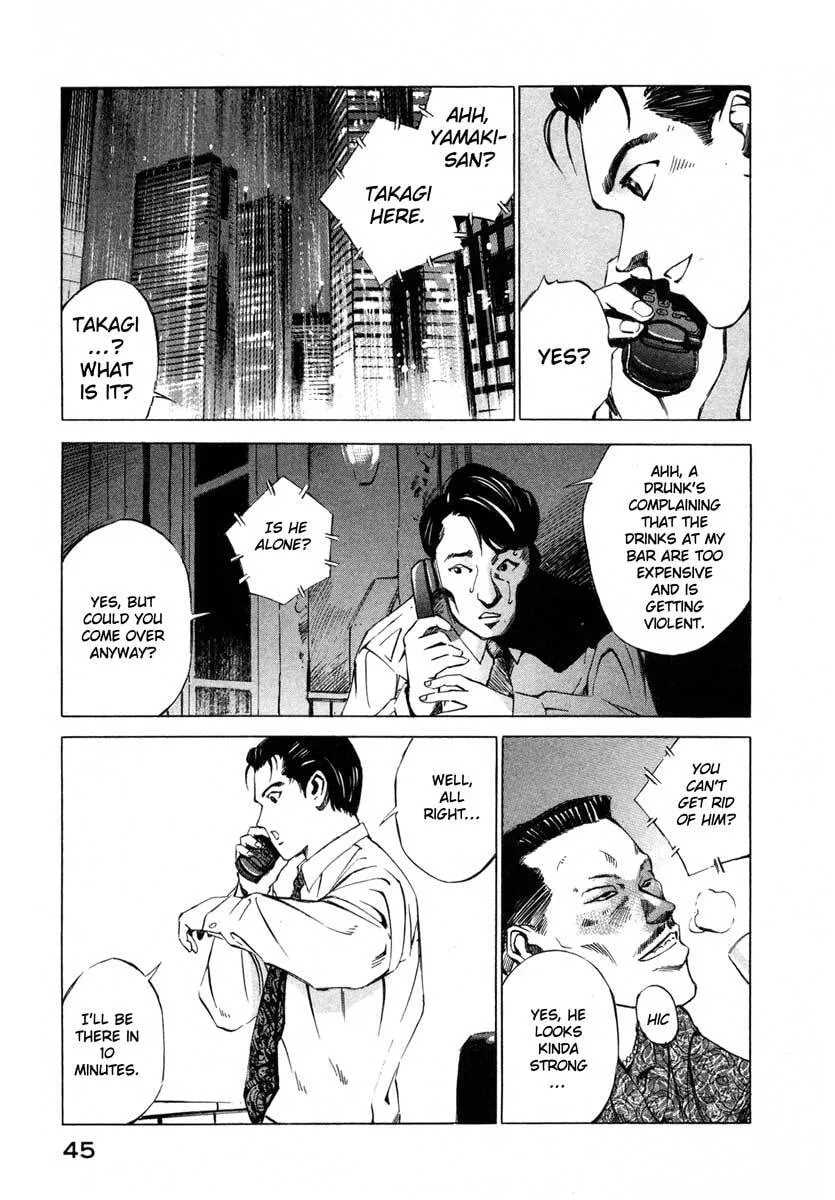 Jiraishin: The Lost File Chapter 16.1 page 45 - 