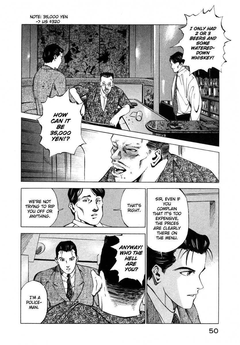 Jiraishin: The Lost File Chapter 16.1 page 50 - 