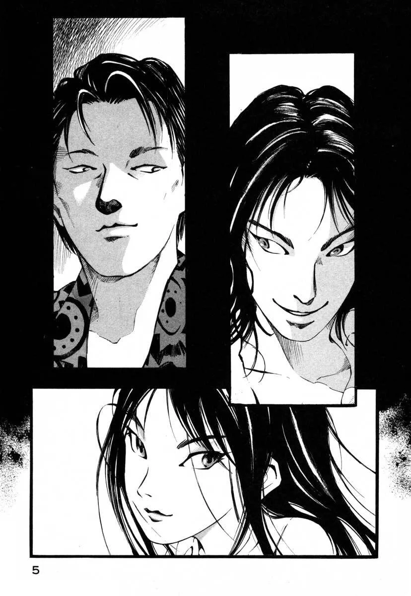 Jiraishin: The Lost File Chapter 16.1 page 6 - 