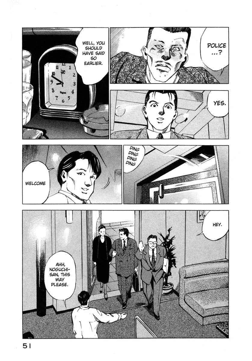 Jiraishin: The Lost File Chapter 16.1 page 51 - 