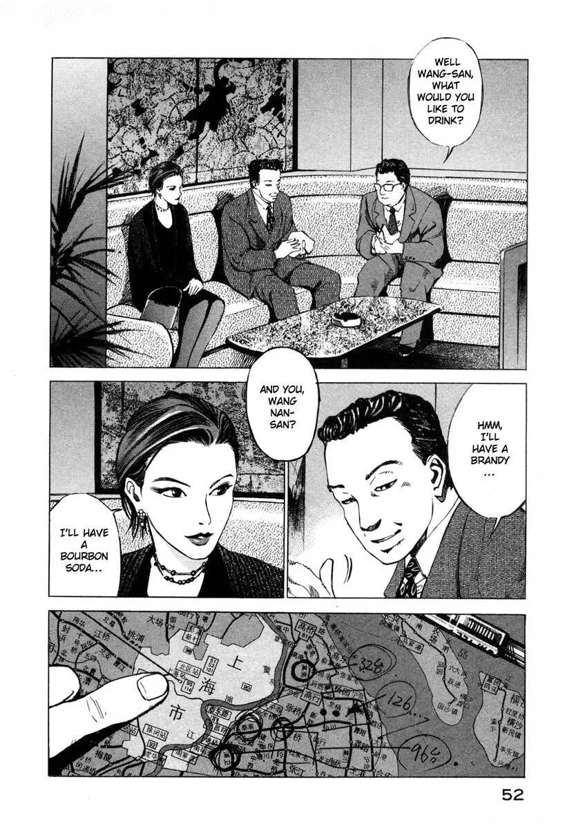 Jiraishin: The Lost File Chapter 16.1 page 52 - 