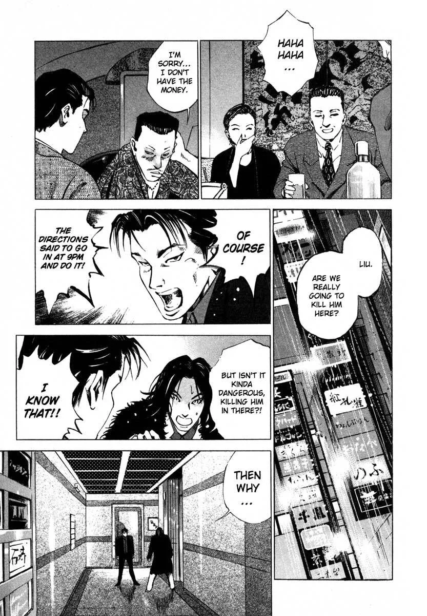 Jiraishin: The Lost File Chapter 16.1 page 53 - 