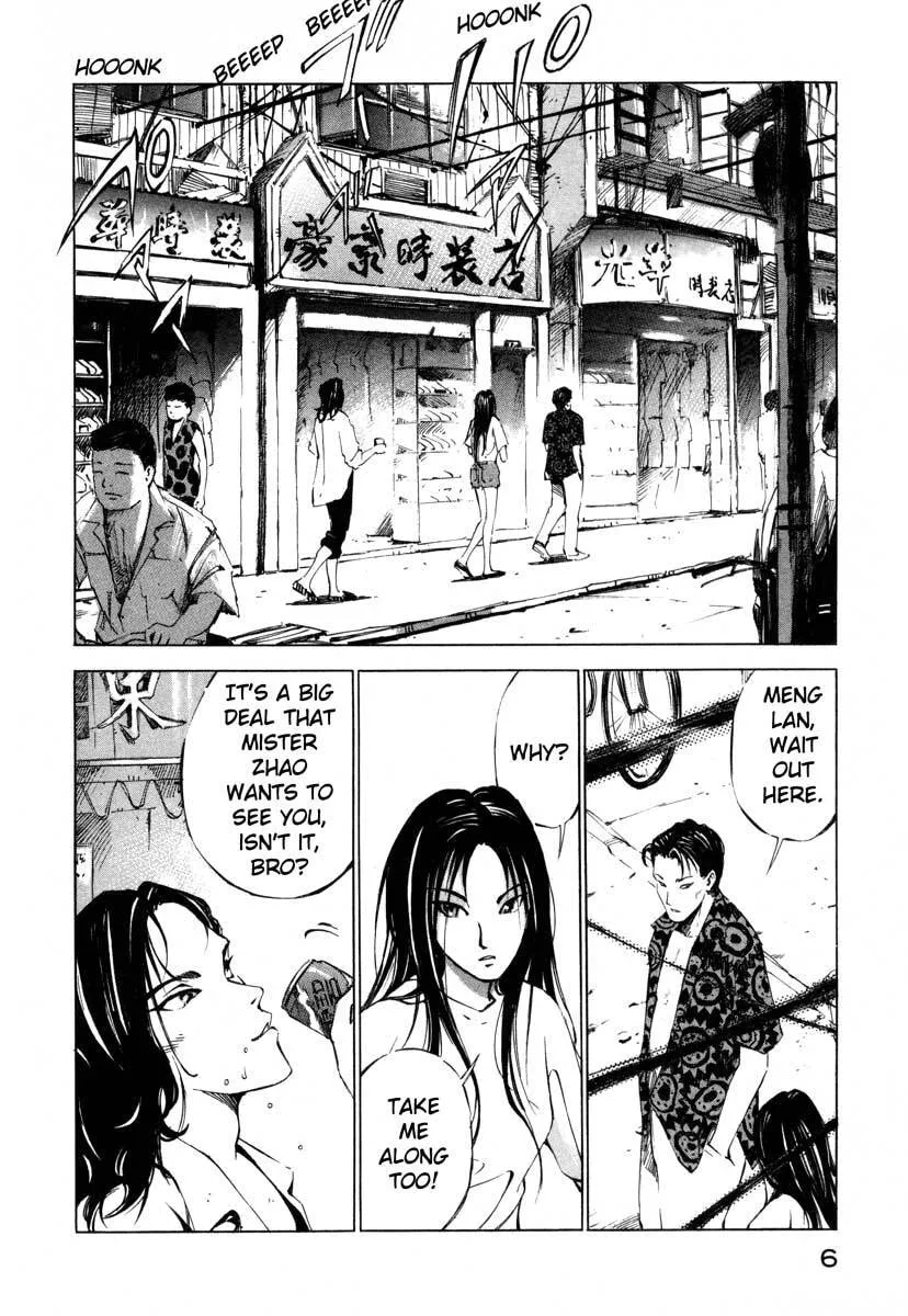 Jiraishin: The Lost File Chapter 16.1 page 7 - 