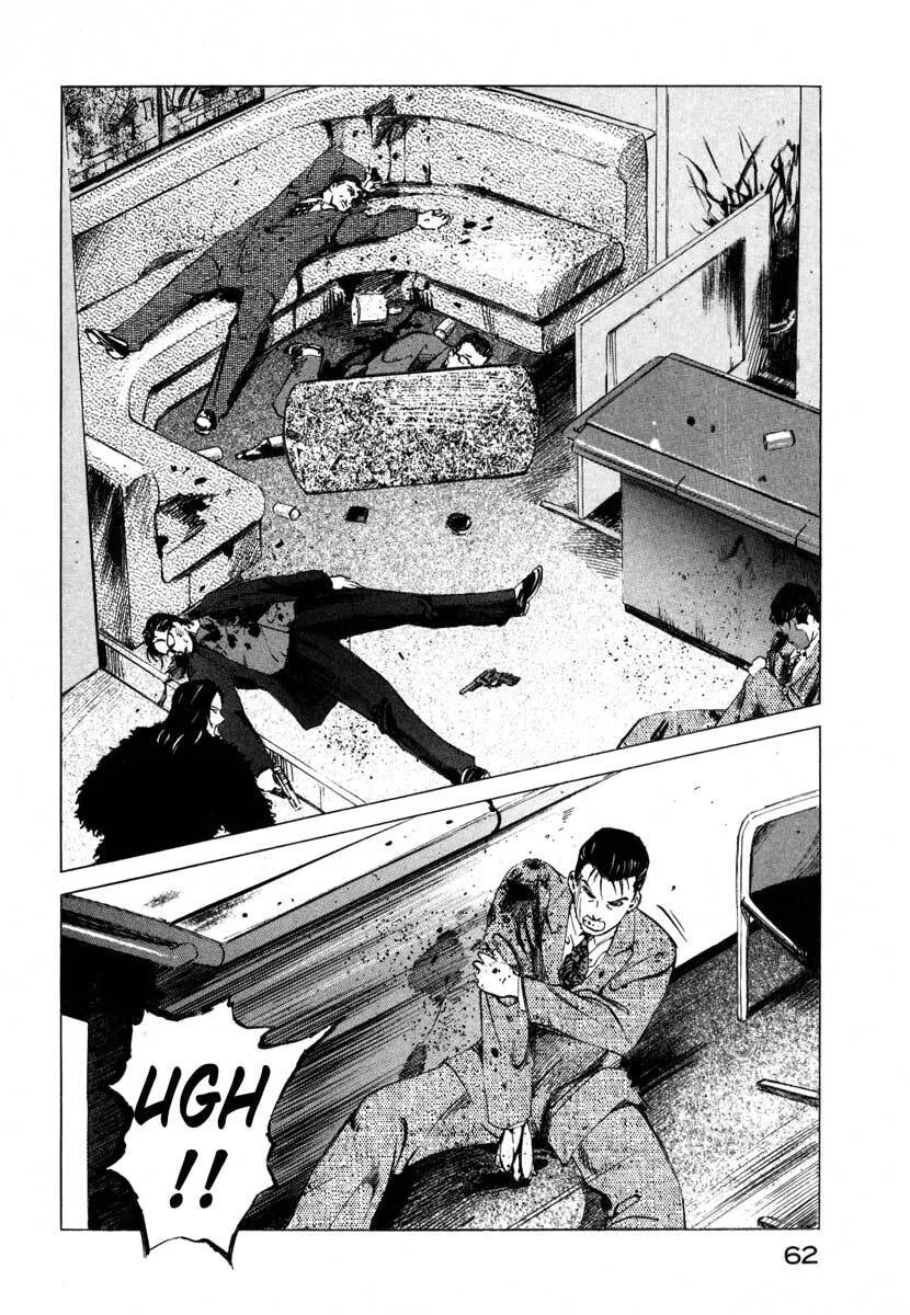 Jiraishin: The Lost File Chapter 16.1 page 62 - 
