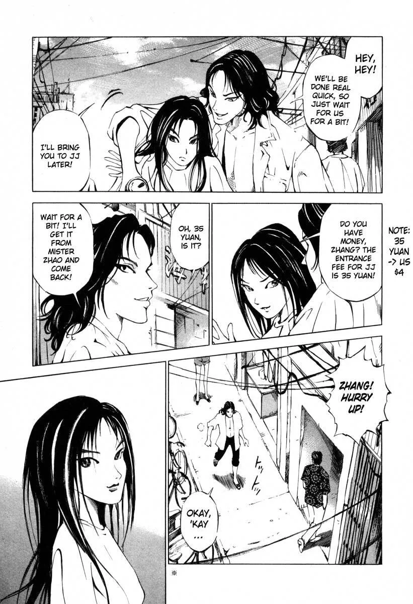 Jiraishin: The Lost File Chapter 16.1 page 8 - 