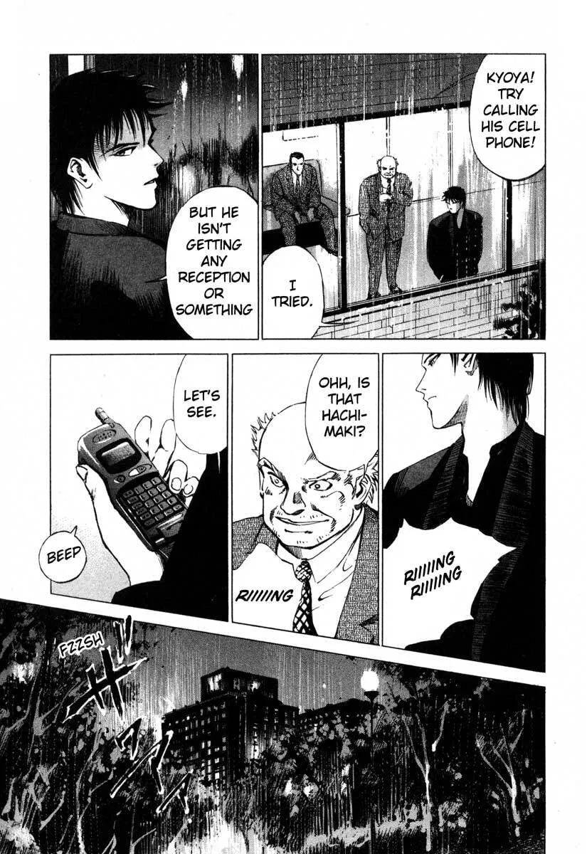 Jiraishin: The Lost File Chapter 16.1 page 72 - 