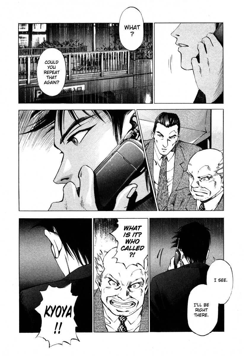 Jiraishin: The Lost File Chapter 16.1 page 73 - 
