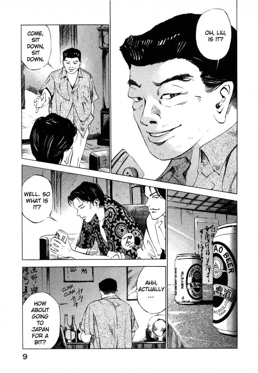 Jiraishin: The Lost File Chapter 16.1 page 10 - 