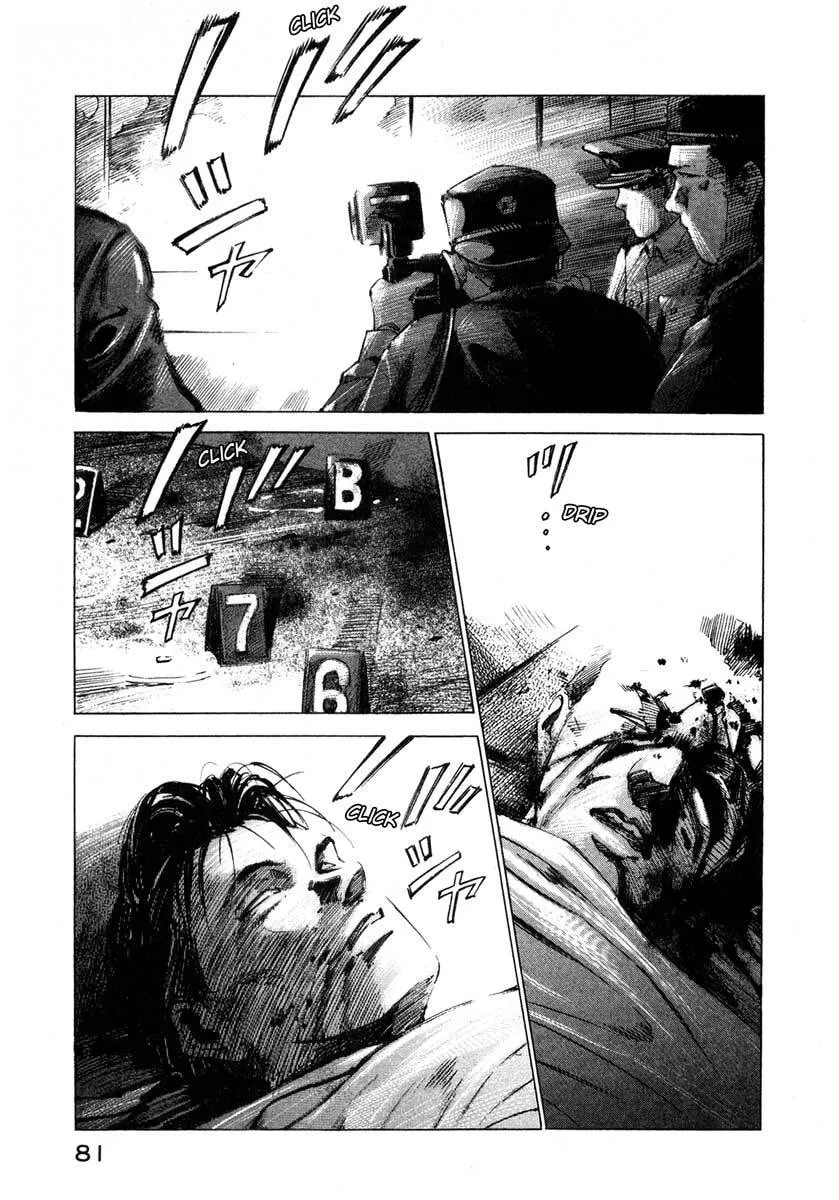 Jiraishin: The Lost File Chapter 16.2 page 1 - 