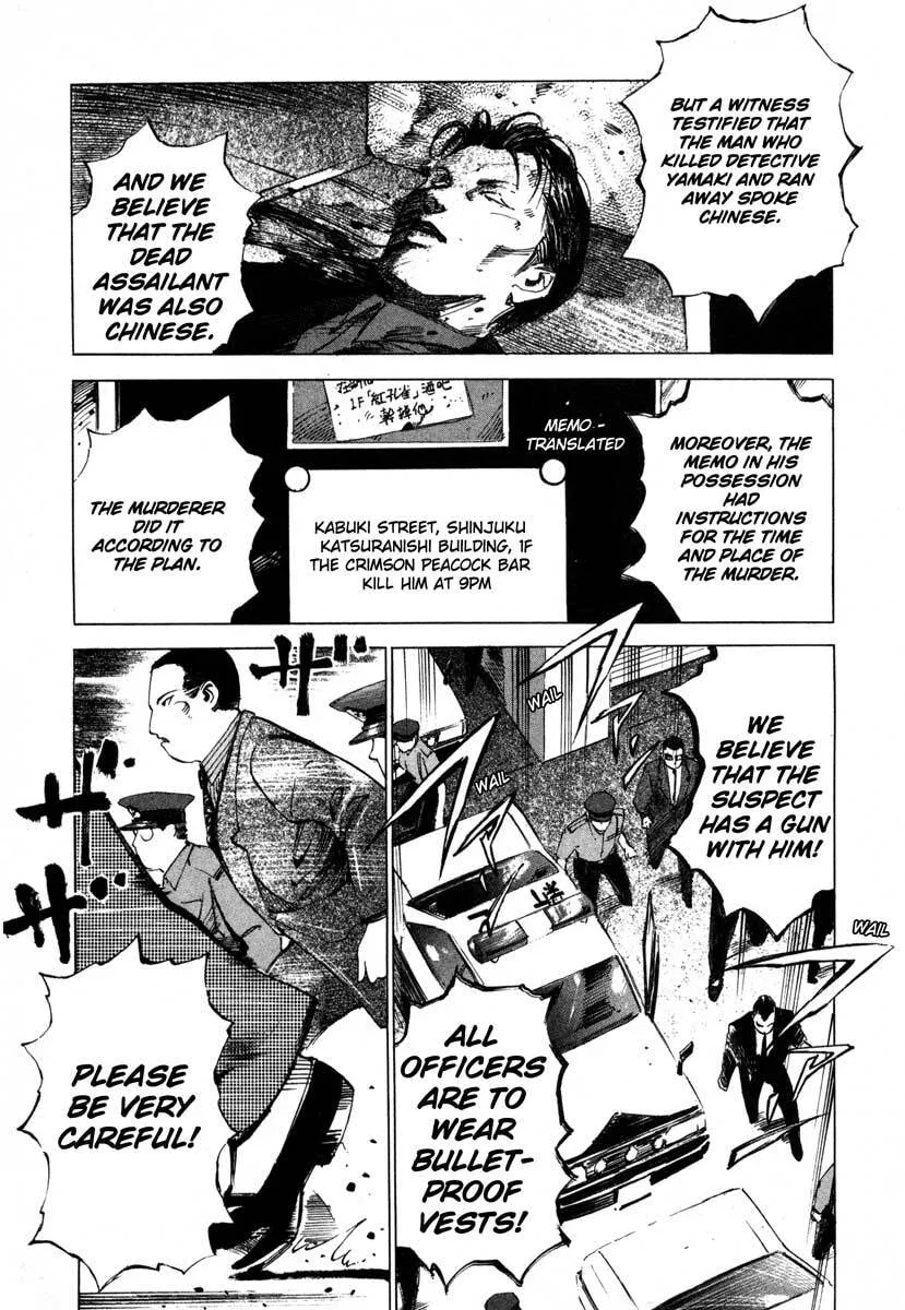 Jiraishin: The Lost File Chapter 16.2 page 12 - 