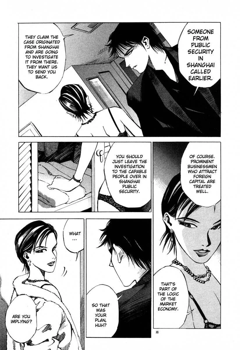 Jiraishin: The Lost File Chapter 16.2 page 20 - 