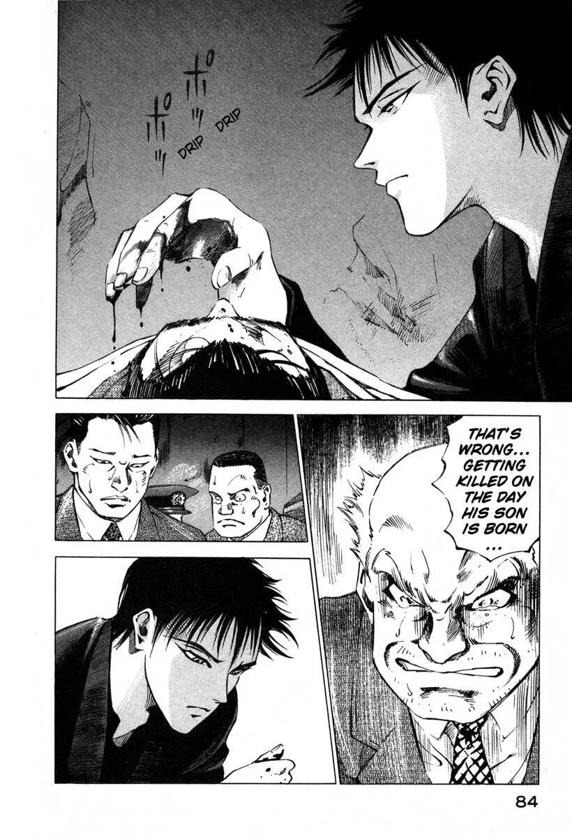 Jiraishin: The Lost File Chapter 16.2 page 3 - 
