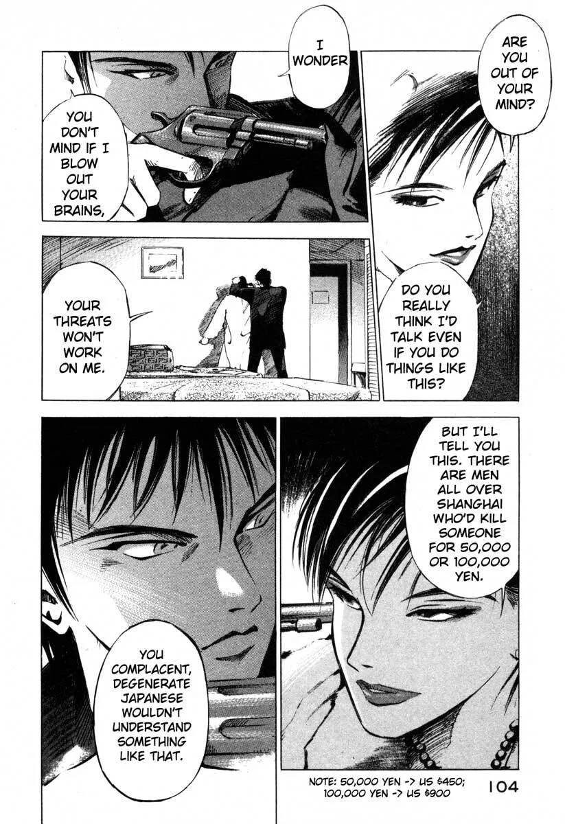 Jiraishin: The Lost File Chapter 16.2 page 23 - 