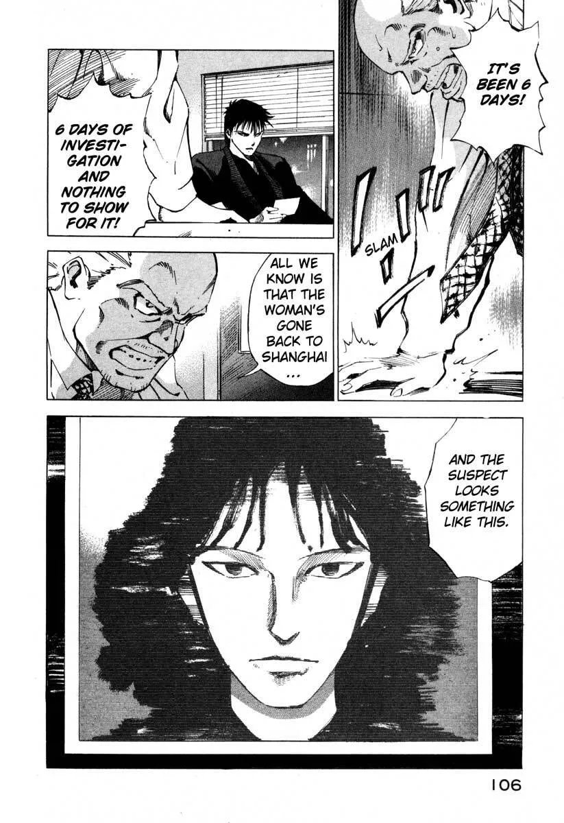 Jiraishin: The Lost File Chapter 16.2 page 25 - 