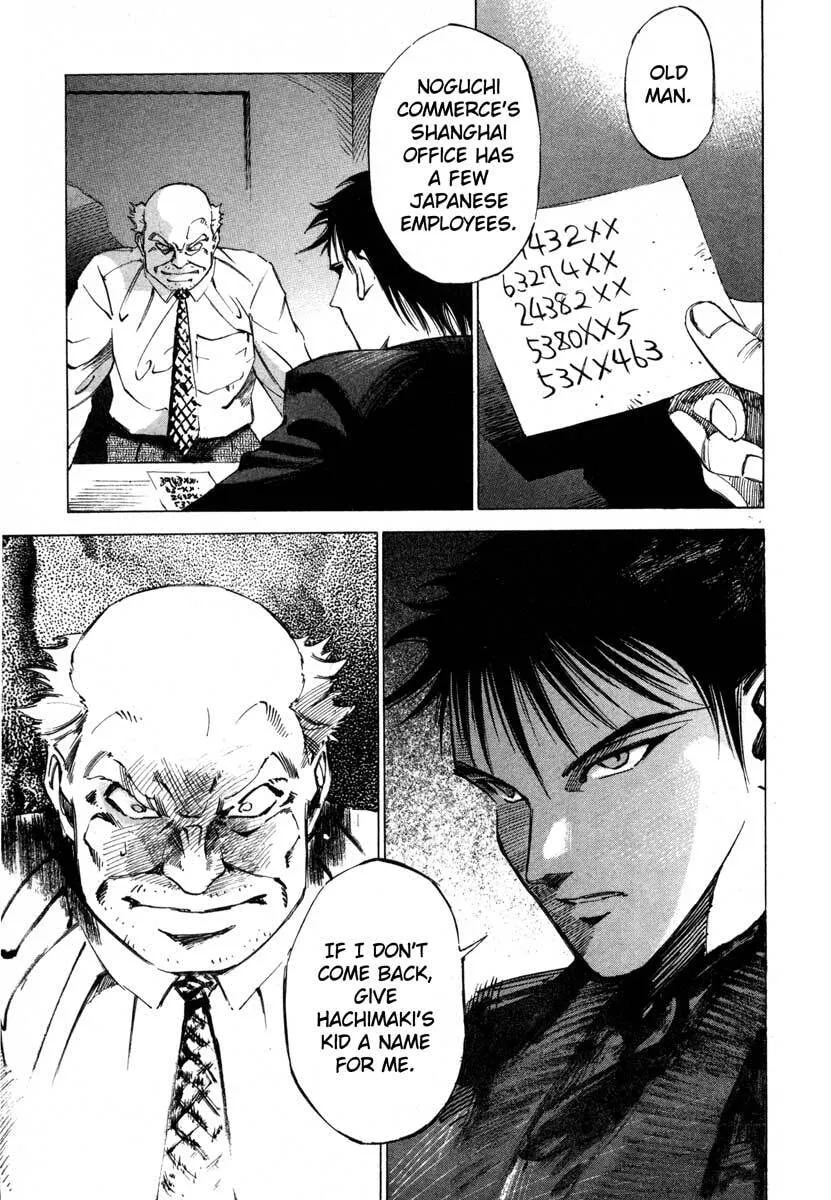 Jiraishin: The Lost File Chapter 16.2 page 26 - 