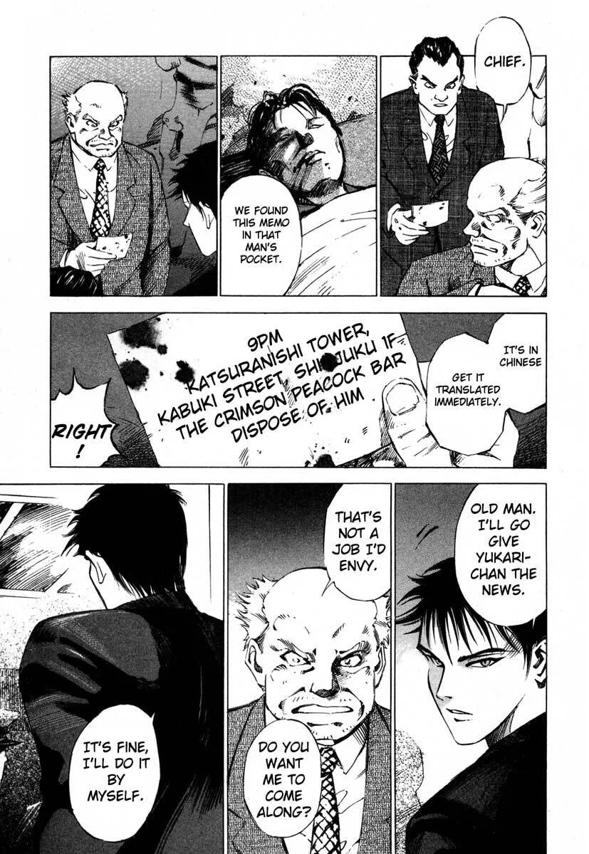 Jiraishin: The Lost File Chapter 16.2 page 4 - 