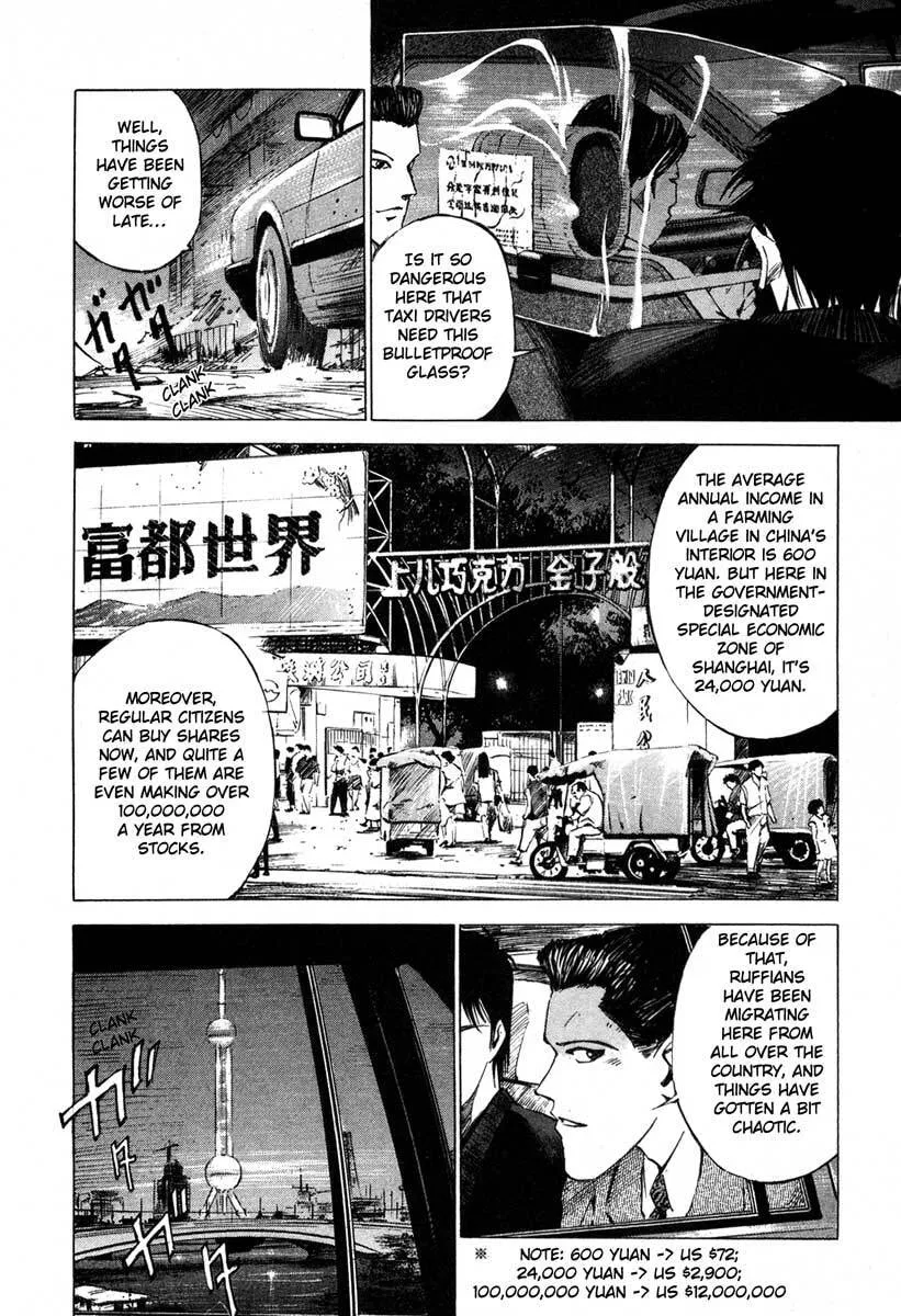 Jiraishin: The Lost File Chapter 16.2 page 32 - 