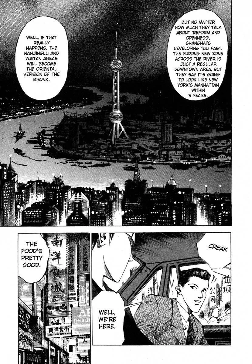 Jiraishin: The Lost File Chapter 16.2 page 33 - 