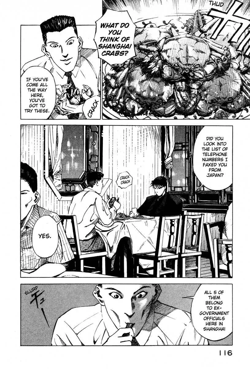 Jiraishin: The Lost File Chapter 16.2 page 34 - 