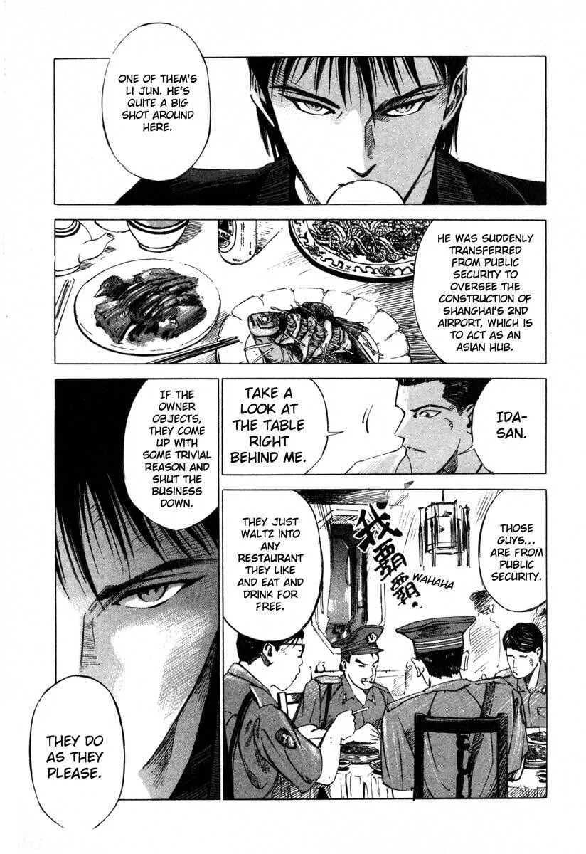 Jiraishin: The Lost File Chapter 16.2 page 35 - 