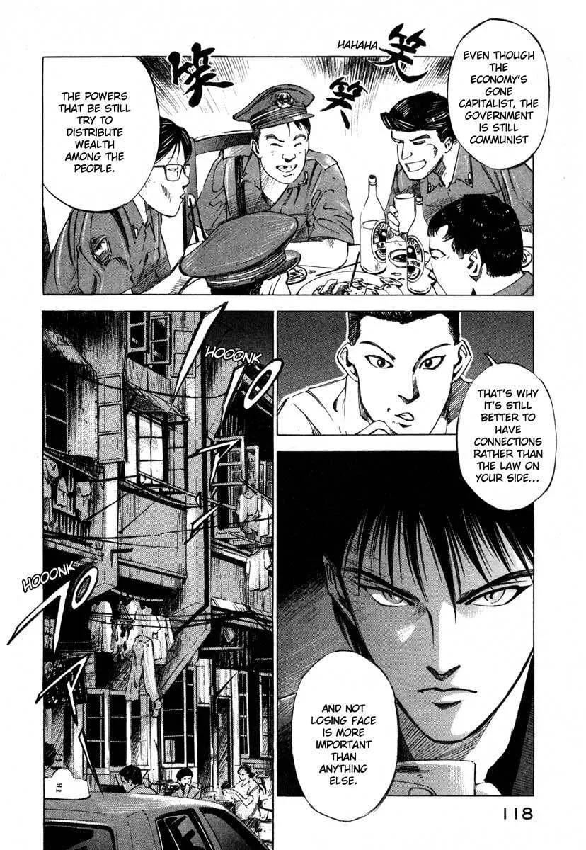 Jiraishin: The Lost File Chapter 16.2 page 36 - 