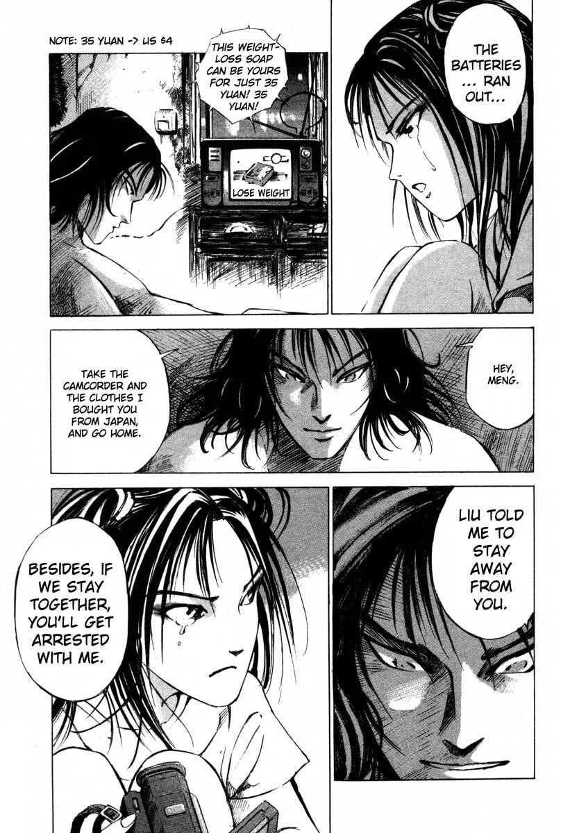 Jiraishin: The Lost File Chapter 16.2 page 39 - 